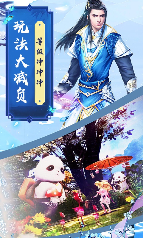 魔剑侠缘折扣版https://img.96kaifa.com/d/file/agame/202304071404/2019111109013273838.jpg