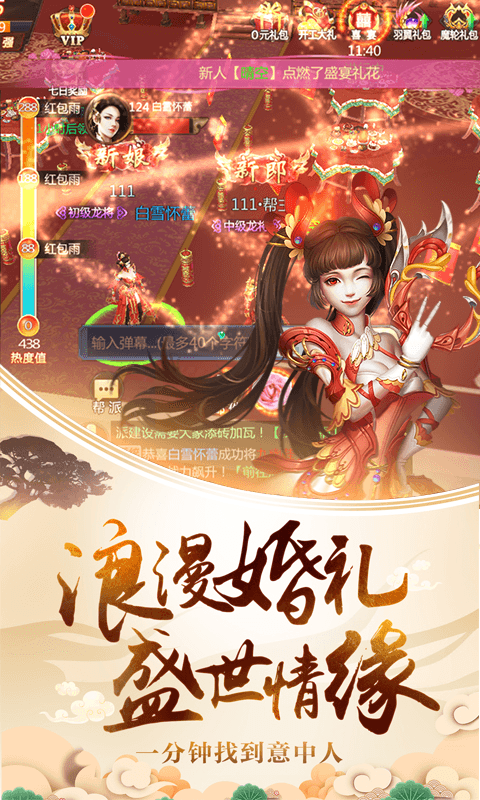 真龙传奇福利版https://img.96kaifa.com/d/file/agame/202304071411/2019111114131454505.png