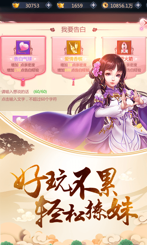 真龙传奇福利版https://img.96kaifa.com/d/file/agame/202304071411/2019111114131465722.png