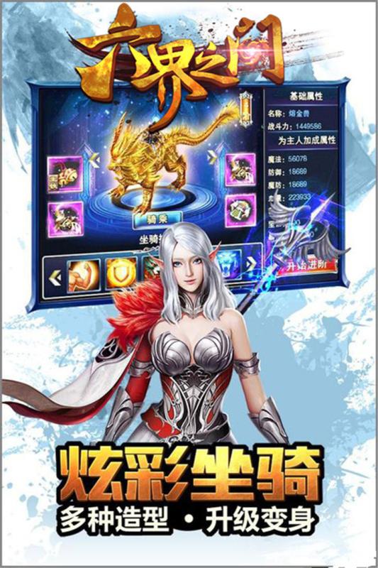 六界之门华为版https://img.96kaifa.com/d/file/agame/202304071432/20191024101327431530.jpg