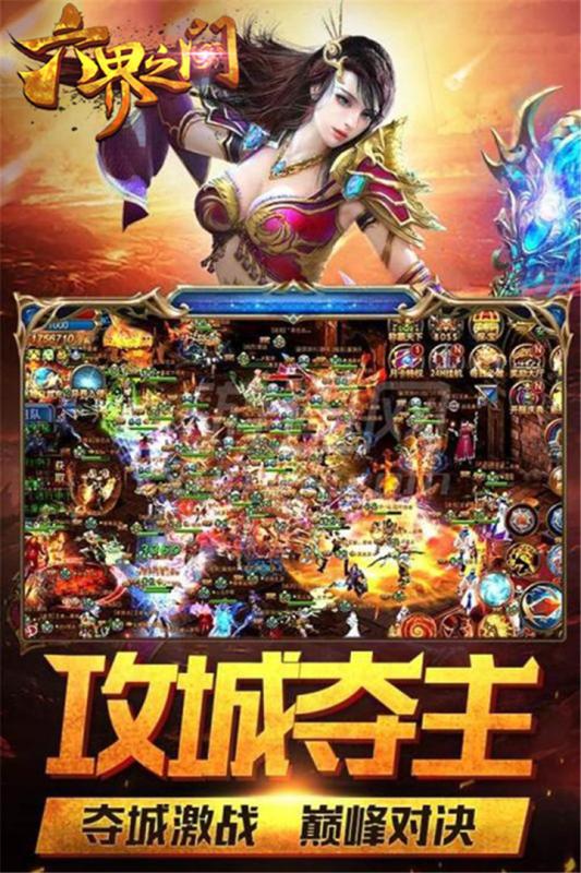 六界之门小米版https://img.96kaifa.com/d/file/agame/202304071432/2019102495324431530.jpg