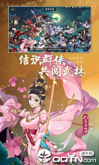 剑网3怀旧版https://img.96kaifa.com/d/file/agame/202304071435/2019102309480283330.jpg