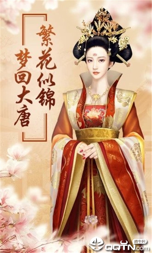 后宫风云应用宝版https://img.96kaifa.com/d/file/agame/202304071436/20191022141431219310.jpg