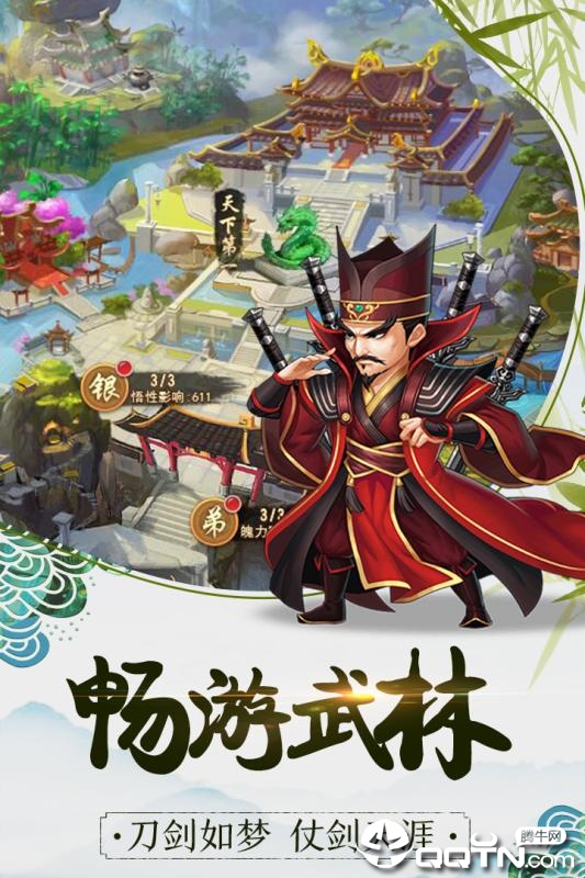 暴走大侠双修版https://img.96kaifa.com/d/file/agame/202304071440/2019071215323379405.jpg