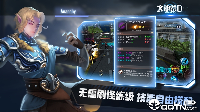 DisorderWar(文明岔口)https://img.96kaifa.com/d/file/agame/202304071451/2019101509082496010.png