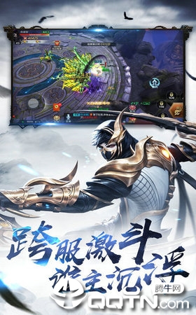 问鼎仙域应用宝版https://img.96kaifa.com/d/file/agame/202304071452/2019101413238320320.jpg