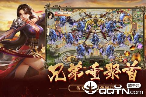 绿色征途手游渠道服https://img.96kaifa.com/d/file/agame/202304071457/2019101209185823765.jpg