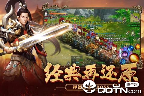 绿色征途手游渠道服https://img.96kaifa.com/d/file/agame/202304071457/2019101209185833778.jpg