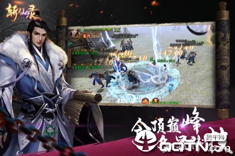 斩仙录应用宝版https://img.96kaifa.com/d/file/agame/202304071457/2019101213467431530.jpg