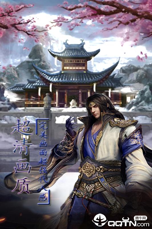 仙手游九游版https://img.96kaifa.com/d/file/agame/202304071459/201910111337353799.jpg