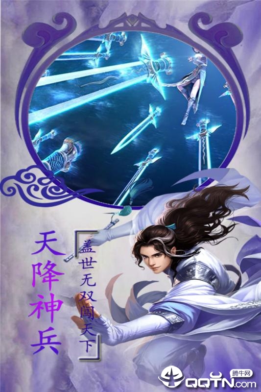 仙手游九游版https://img.96kaifa.com/d/file/agame/202304071459/201910111337457795.jpg