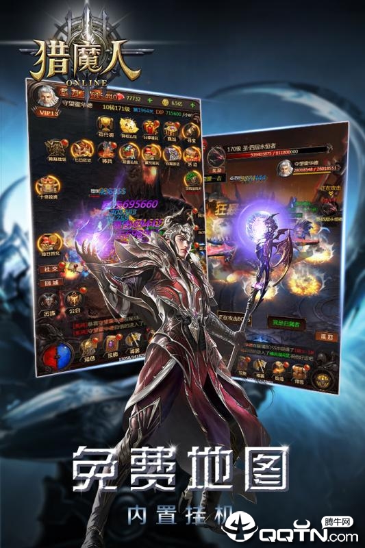 猎魔人九游版https://img.96kaifa.com/d/file/agame/202304071507/2019101014212653750.jpg