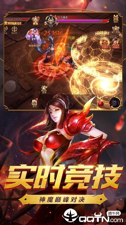 神契之约双修版https://img.96kaifa.com/d/file/agame/202304071507/201910814041097190.jpg