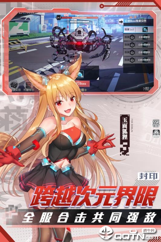 前进吧悟空华为版https://img.96kaifa.com/d/file/agame/202304071508/2019108101124229310.jpg