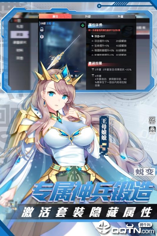 前进吧悟空华为版https://img.96kaifa.com/d/file/agame/202304071508/2019108101127875970.jpg