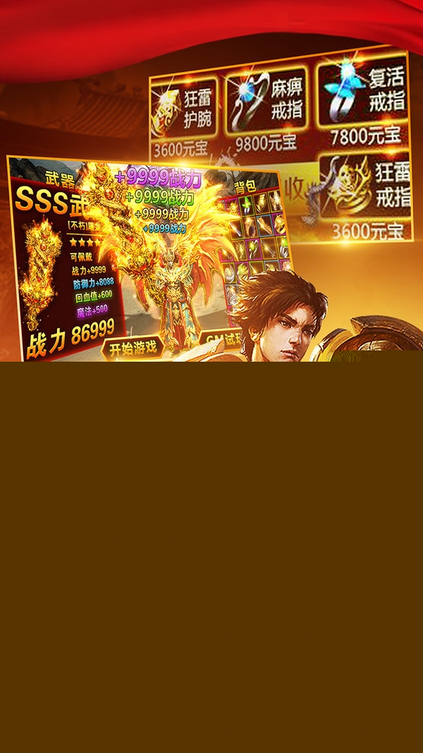 仙路神途OLhttps://img.96kaifa.com/d/file/agame/202304071512/2019102845468942.jpg