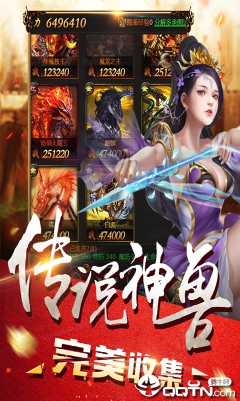 仙劫手游https://img.96kaifa.com/d/file/agame/202304071517/2019929102650118210.jpg