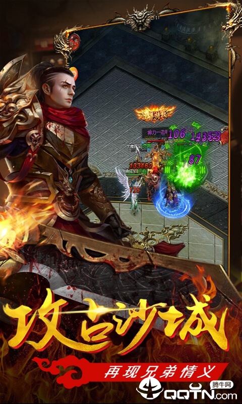 神龙刺影传奇https://img.96kaifa.com/d/file/agame/202304071523/2019928133351097190.jpg