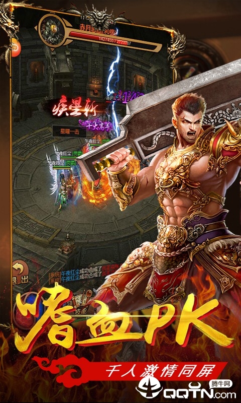 神龙刺影传奇https://img.96kaifa.com/d/file/agame/202304071523/2019928133353007100.jpg