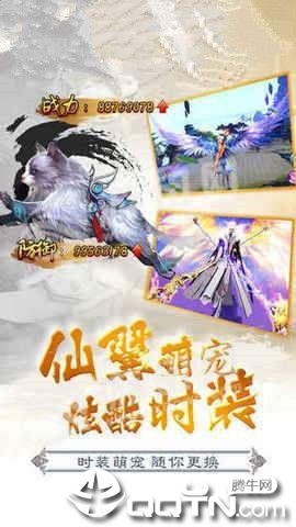 修仙无双捕兽录https://img.96kaifa.com/d/file/agame/202304071526/2019925163136229320.jpg