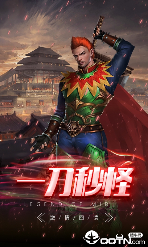 霸皇狂刃https://img.96kaifa.com/d/file/agame/202304071532/201992317119330420.png