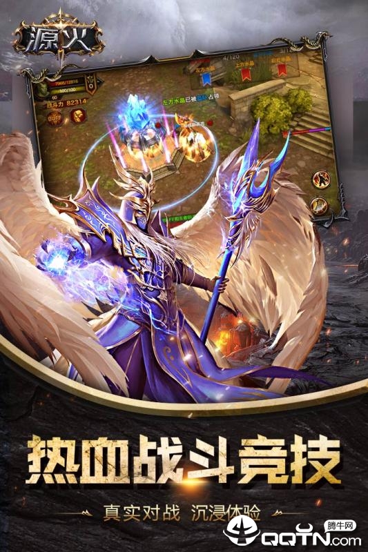 源火九游版https://img.96kaifa.com/d/file/agame/202304071544/2019918145747118210.jpg