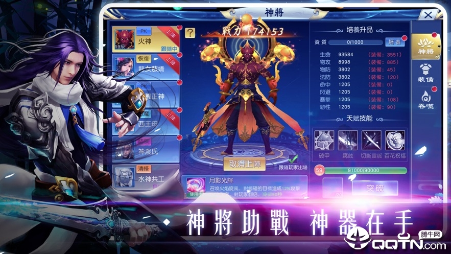 修仙伏魔录手游https://img.96kaifa.com/d/file/agame/202304071551/20199179811097190.jpg