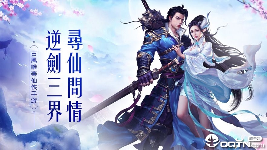 修仙伏魔录手游https://img.96kaifa.com/d/file/agame/202304071551/2019917987763760.jpg