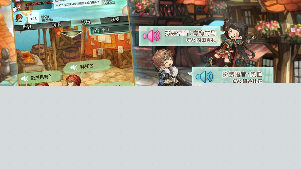 密特拉之星国服版https://img.96kaifa.com/d/file/agame/202304071554/2019091609153536494.png