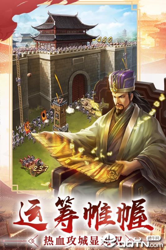 逍遥三国华为版https://img.96kaifa.com/d/file/agame/202304071557/20199121578219310.jpg