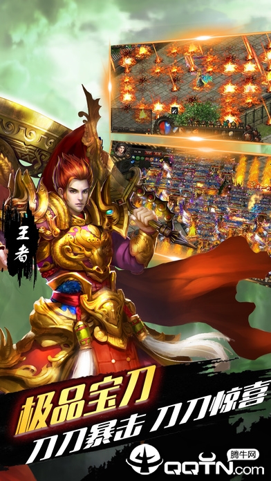 绿色传奇无VIP版https://img.96kaifa.com/d/file/agame/202304071558/2019912163318320420.jpg