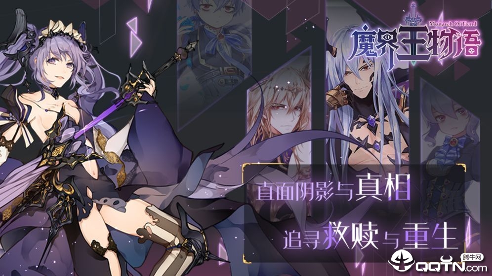 魔界王物语先行服https://img.96kaifa.com/d/file/agame/202304071615/201995164830108200.jpg