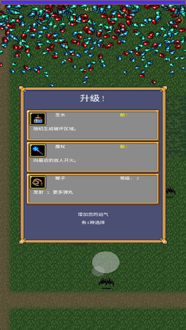 躺平生存者https://img.96kaifa.com/d/file/agame/202304071619/20224611546330420.jpg