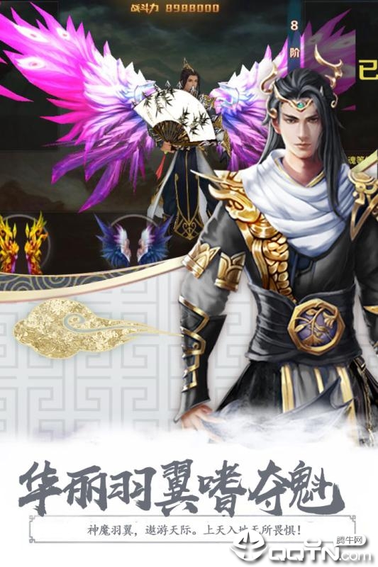 无极剑宗无限版https://img.96kaifa.com/d/file/agame/202304071630/2019083109241015443.jpg