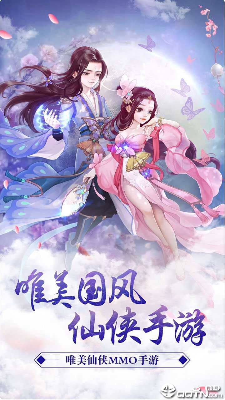 天庭伏魔手游https://img.96kaifa.com/d/file/agame/202304071633/201983095347097190.jpg