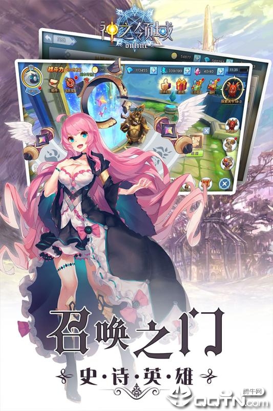 神之领域腾讯版https://img.96kaifa.com/d/file/agame/202304071637/2019828192028800.jpg