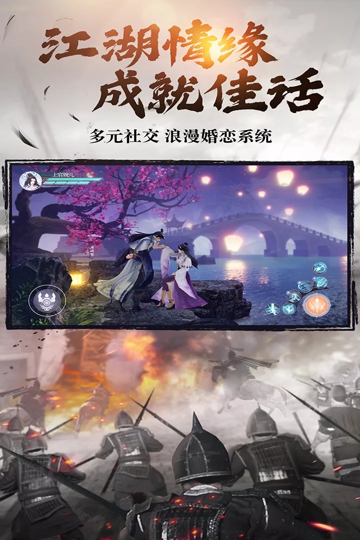 绿色征途手游小米版https://img.96kaifa.com/d/file/agame/202304071643/2022323161946219310.jpg