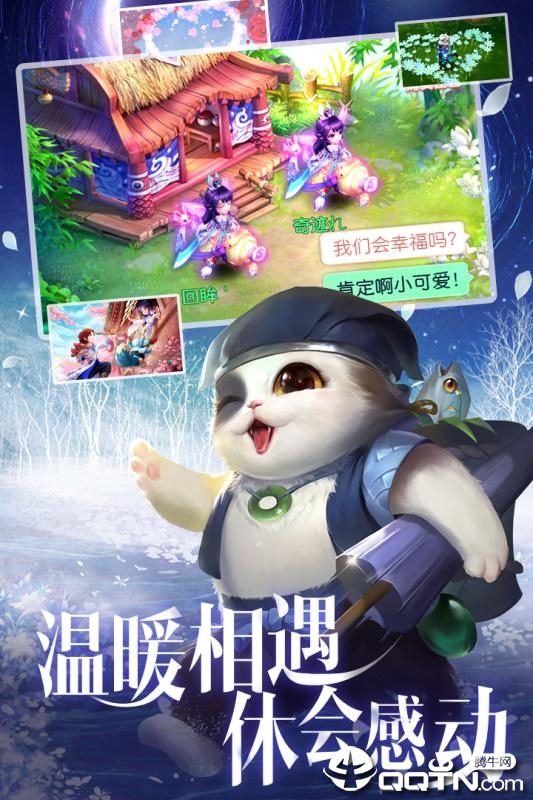 剑仙江湖应用宝版https://img.96kaifa.com/d/file/agame/202304071651/201982592853653750.jpg