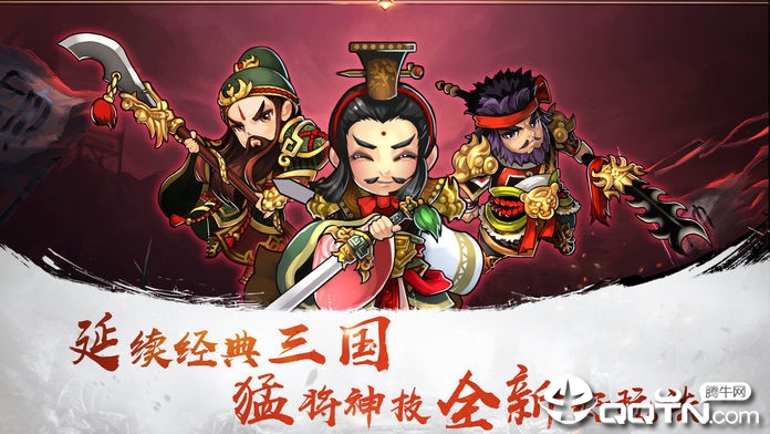 挑逗三国https://img.96kaifa.com/d/file/agame/202304071655/2019824956353733.jpg