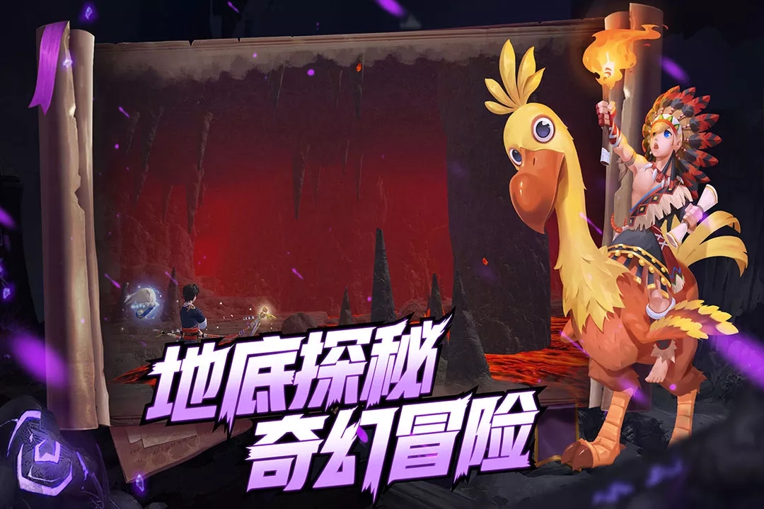 创造与魔法联想端渠道版https://img.96kaifa.com/d/file/agame/202304071655/202233095439986080.jpg