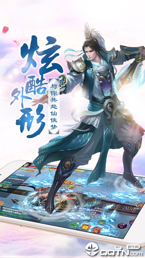 遮天剑https://img.96kaifa.com/d/file/agame/202304071712/20198191116385124.jpg