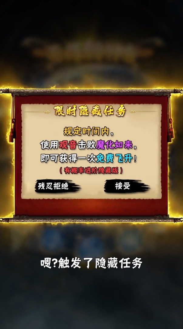 纵剑六界https://img.96kaifa.com/d/file/agame/202304071717/202242151958108200.jpg