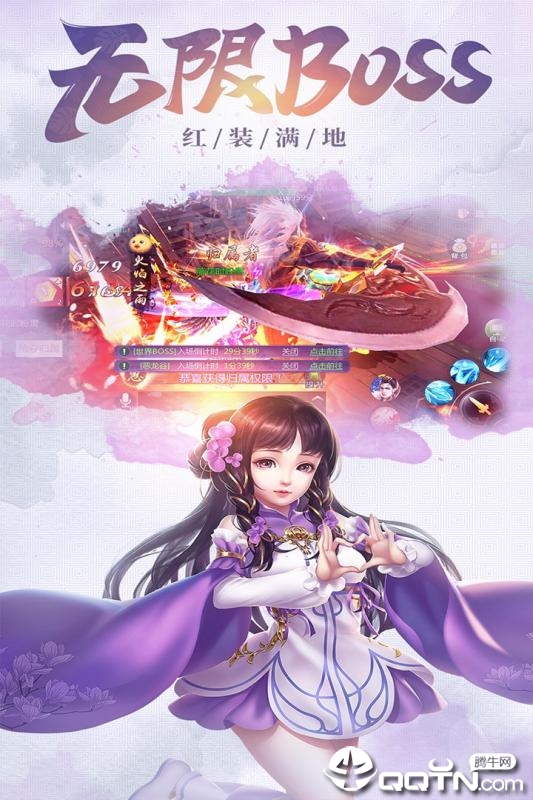 神皇手游腾讯版https://img.96kaifa.com/d/file/agame/202304071736/2019081010275333672.jpg