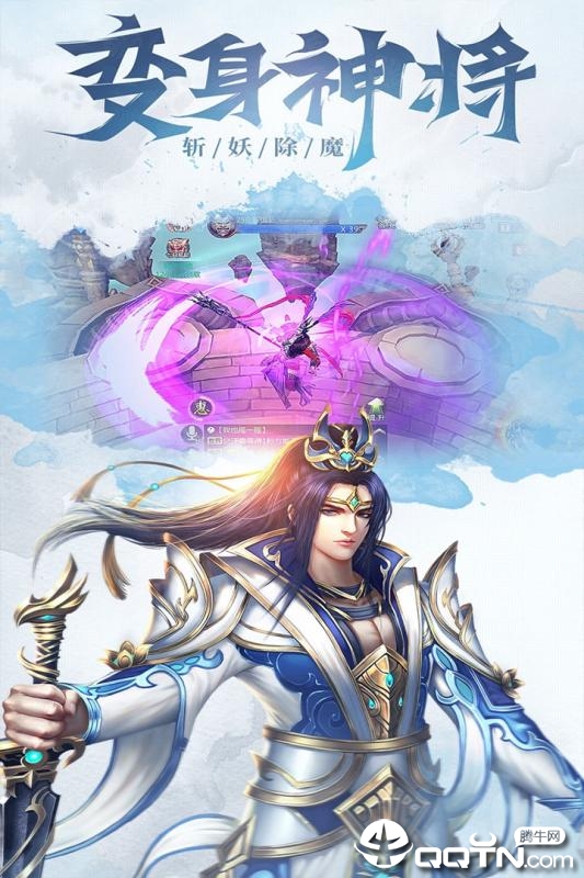 神皇手游腾讯版https://img.96kaifa.com/d/file/agame/202304071736/2019081010275365855.jpg