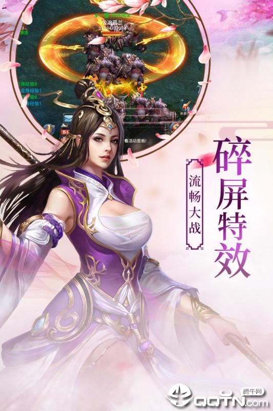 将夜遮天腾讯版https://img.96kaifa.com/d/file/agame/202304071736/2019811103448653750.jpg