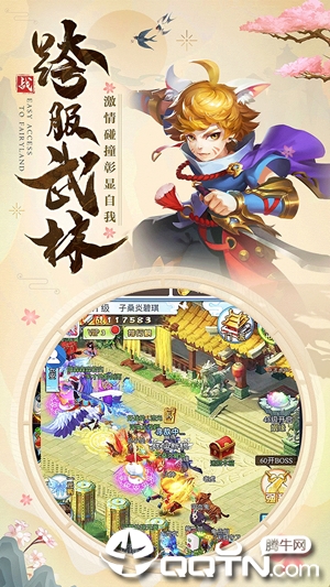 伏魔师https://img.96kaifa.com/d/file/agame/202304071737/2019810115642530.png