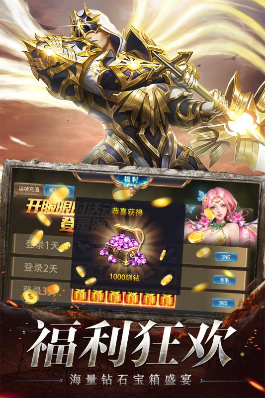 奇迹之剑vivo版https://img.96kaifa.com/d/file/agame/202304071738/202094132523108200.jpg