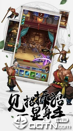 江湖绘卷百度版https://img.96kaifa.com/d/file/agame/202304071739/201989111511542640.jpg