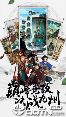 江湖绘卷百度版https://img.96kaifa.com/d/file/agame/202304071739/201989111512875870.jpg