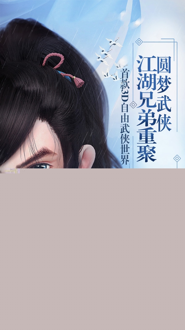 剑之刃百度版https://img.96kaifa.com/d/file/agame/202304071740/20198991310320420.jpg